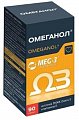 Купить омеганол, капсулы, 90 шт бад в Заволжье