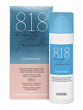 818 beauty formula дневной увлажняющий крем против морщин для сухой и сверхчувствительной кожи, 50мл