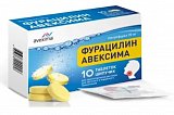 Фурацилин-Авексима, таблетки шипучие для приготовления раствора для местного и наружного применения 20мг, 10 шт