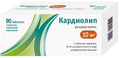 Купить кардиолип, таблетки, покрытые пленочной оболочкой 10мг, 90 шт в Заволжье