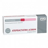 Купить аторвастатин-алиум, таблетки, покрытые пленочной оболочкой 10мг, 30 шт в Заволжье