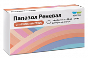 Купить папазол-реневал, таблетки 30мг+30мг, 30 шт в Заволжье