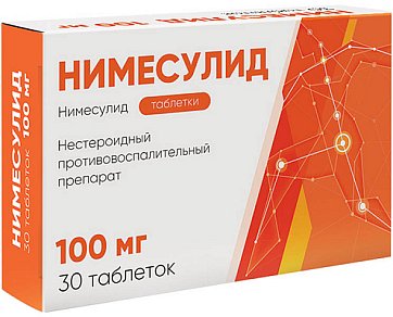 Нимесулид, таблетки 100мг, 30шт