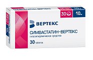 Купить симвастатин, таблетки, покрытые пленочной оболочкой 10мг, 30 шт в Заволжье