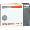 Купить эторикоксиб-алиум, таблетки, покрытые пленочной оболочкой 120мг, 7шт в Заволжье