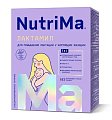 Купить nutrima лактамил, напиток для кормящих женщин, 350г в Заволжье