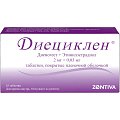 Купить диециклен, таблетки, покрытые пленочной оболочкой 2мг+0,03мг, 63 шт в Заволжье