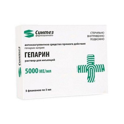 Купить гепарин, раствор для инъекций 5000 ме/мл, ампулы 1 мл, 5 шт в Заволжье