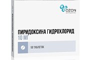 Купить пиридоксина гидрохлорид, таблетки 10мг, 50 шт в Заволжье