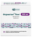 Купить форметин лонг, таблетки с пролонгированным высвобождением, покрытые пленочной оболочкой 500мг, 60 шт в Заволжье