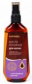 Купить karmel (кармель) масло для волос репейное с касторовым маслом, 100мл в Заволжье