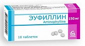 Купить эуфиллин, таблетки 150мг, 30 шт в Заволжье