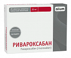 Купить ривароксабан, таблетки покрытые пленочной оболочкой 20 мг, 28 шт в Заволжье