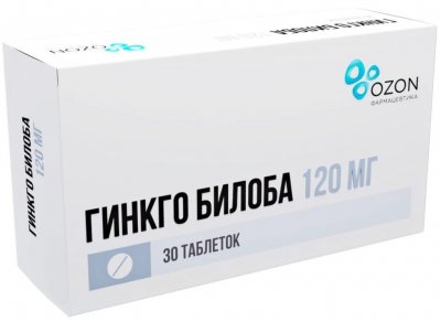 Купить гинкго билоба, таблетки покрытые пленочной оболочкой 120 мг, 30 шт в Заволжье