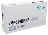 Купить умифеновир, капсулы 200мг 10шт в Заволжье