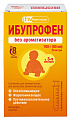 Купить ибупрофен, суспензия для приема внутрь, без ароматизаторов 20мг/мл, флакон 100г в Заволжье