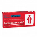Купить бисопролол-акос, таблетки, покрытые пленочной оболочкой 5мг, 50 шт в Заволжье