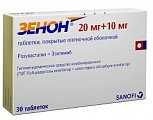 Купить зенон, таблетки, покрытые пленочной оболочкой, 20мг+10мг, 30 шт  в Заволжье