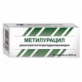 Купить метилурацил, таблетки 500мг, 50 шт в Заволжье