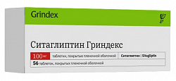 Купить ситаглиптин гриндекс, таблетки покрытые пленочной оболочкой 100 мг, 56 шт в Заволжье