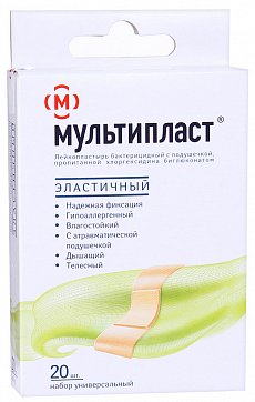Мультипласт пластырь бактерицидный эластичный телесный набор, 20 шт