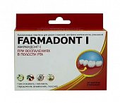 Купить farmadont i (фармадонт 1), коллагеновые пластины при восполеных деснах, 24 шт в Заволжье