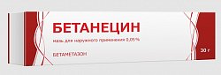 Купить бетанецин, мазь для наружного применения 0,05%, 30г в Заволжье