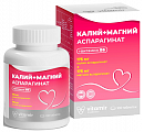 Купить калий+магний аспарагинат витамир, таблетки массой 620мг 100шт бад в Заволжье