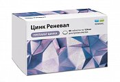 Купить цинк реневал, таблетки покрытые пленочной оболочкой 124 мг, 90 шт в Заволжье