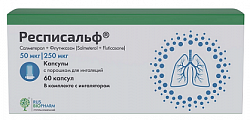 Купить респисальф, капсулы с порошком для ингаляций, 50 мкг+250 мкг/доза, 60доз в Заволжье