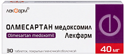 Купить олмесартан медоксомил лекфарм, таблетки покрытые пленочной оболочкой 40 мг, 30 шт в Заволжье