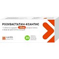 Купить розувастатин-ксантис, таблетки, покрытые пленочной оболочкой 10мг, 30 шт в Заволжье