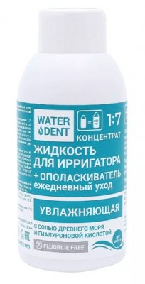 Купить waterdent (вотердент) жидкость для ирригатора увлажняющая+ополаскиватель с солью древнего моря и гиалуроновой кислотой, 100мл в Заволжье
