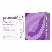 Купить ксилальгин (xylalgin) изделие вагинальное 2г, 10 шт в Заволжье