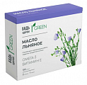 Купить льняное масло грин будь здоров! капсулы 100шт бад в Заволжье