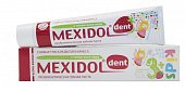 Купить мексидол дент (mexidol dent) зубная паста кидс 3+, 45г в Заволжье