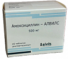 Купить амоксициллин-алвилс, таблетки диспергируемые 500мг 20шт в Заволжье