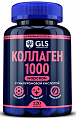 Купить gls (глс) коллаген морской 1000 с гиалуроновой кислотой, капсулы массой 430мг 120шт бад в Заволжье