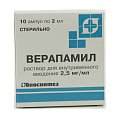 Купить верапамила, раствор для внутривенного введения 2,5мг/мл, ампулы 2мл, 10 шт в Заволжье