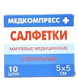 Купить салфетки стерильные 12 сложений 5см х5см, 10шт медкомпресс+ в Заволжье