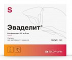 Купить эваделит, раствор для внутривенного введения 250мг/мл, ампулы 5 мл 5 шт в Заволжье