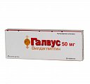 Купить галвус, таблетки 50мг, 28 шт в Заволжье