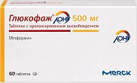 Купить глюкофаж лонг, таблетки с пролонгированным высвобождением 500мг, 60 шт в Заволжье