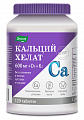 Купить кальций хелат эвалар, таблетки, покрытые оболочкой массой 1,3 г 120 шт. бад в Заволжье