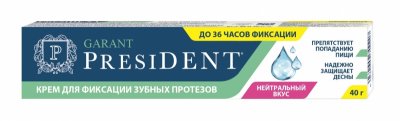 Купить президент гарант (president) крем для фиксации зубных протезов нейтральный вкус, 40г в Заволжье