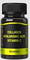 Купить коллаген гиалуроновая кислота витамин с, капсулы массой 625 мг 30 шт. бад в Заволжье
