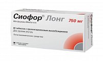 Купить сиофор лонг, таблетки с пролонгированным высвобождением 750 мг, 60 шт в Заволжье