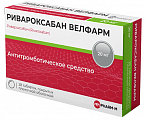 Купить ривароксабан велфарм, таблетки покрытые пленочной оболочкой 20 мг, 28 шт в Заволжье