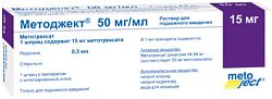 Купить методжект, раствор для подкожного введения 50мг/мл, шприц 0,3мл в Заволжье