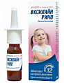 Купить оксилайн рино, спрей назальный 0,025%, флакон 15 мл в Заволжье